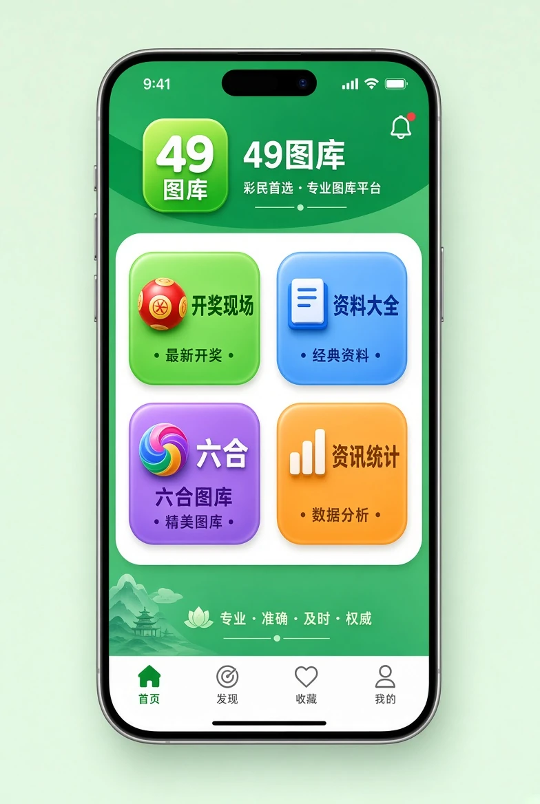 49图库手机阅读说明